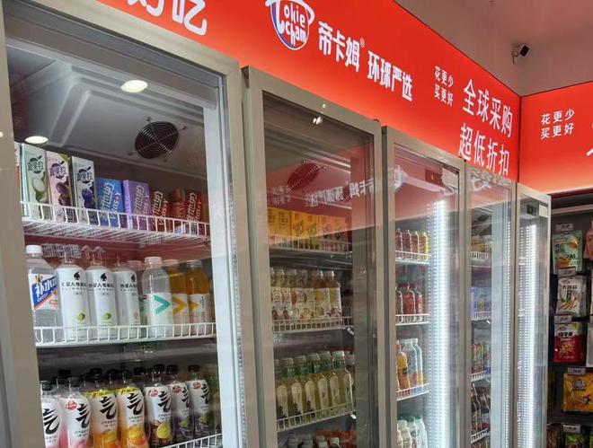 质、多样、健康的量贩零食店连锁品牌pg电