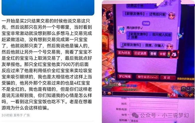 入座用什么神兽开什么车五开应该开法拉利pg电子模拟器试玩梦幻西游：都来对号(图3)