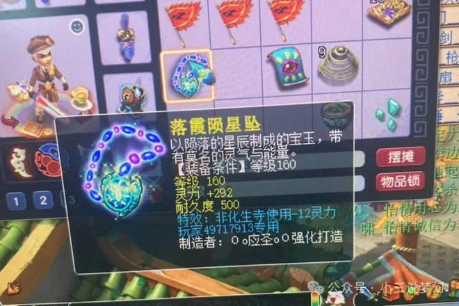 入座用什么神兽开什么车五开应该开法拉利pg电子模拟器试玩梦幻