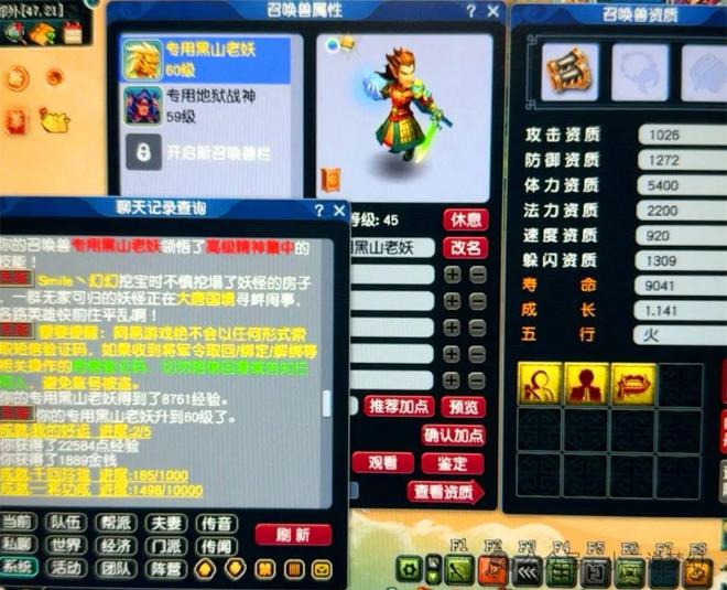 入座用什么神兽开什么车五开应该开法拉利pg电子模拟器试玩梦幻西游：都来对号(图4)