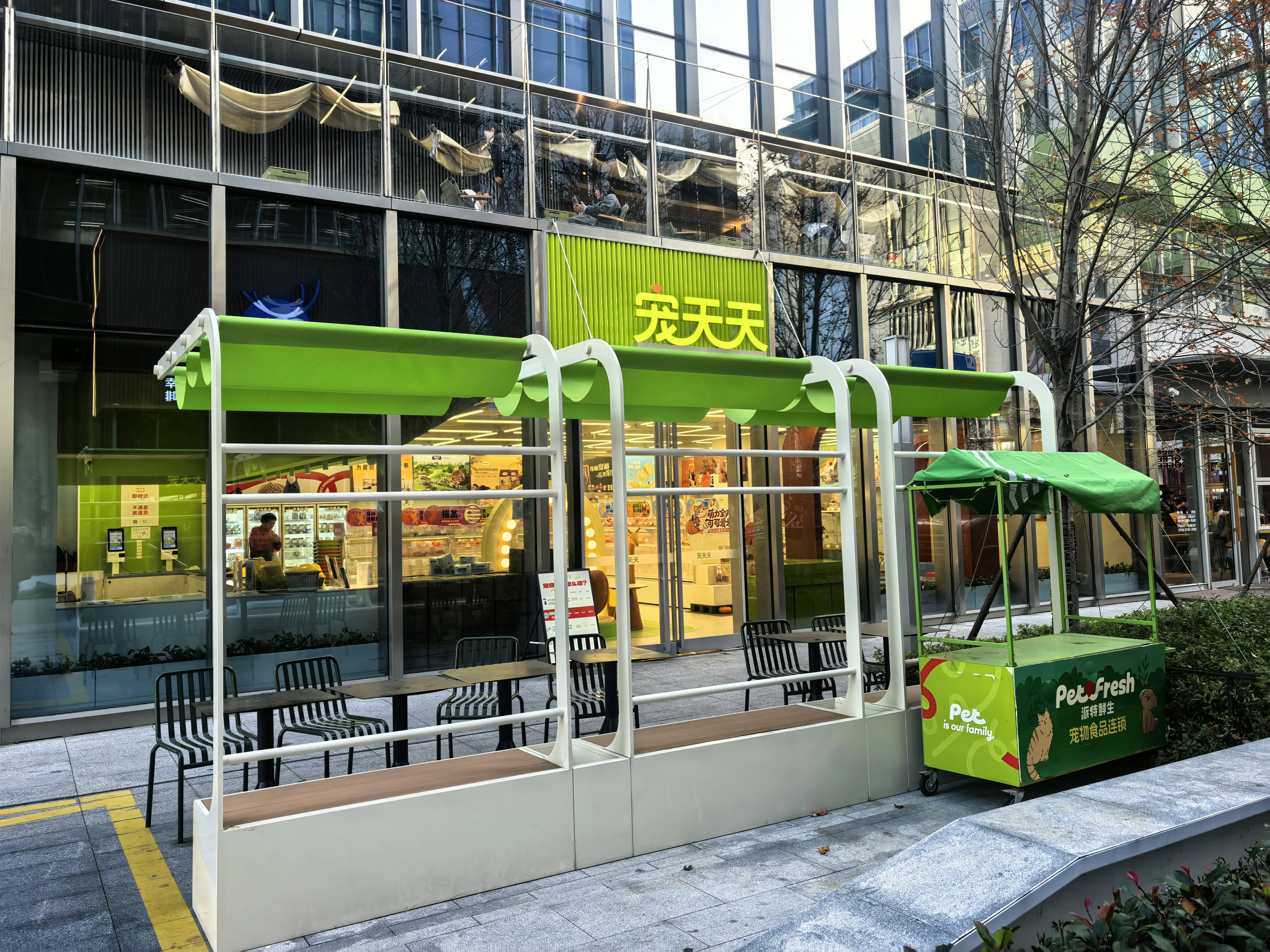 品牌“宠天天”：正清仓甩卖派特鲜生库存pg电子娱乐平台实探盒马前CEO侯毅新(图3)