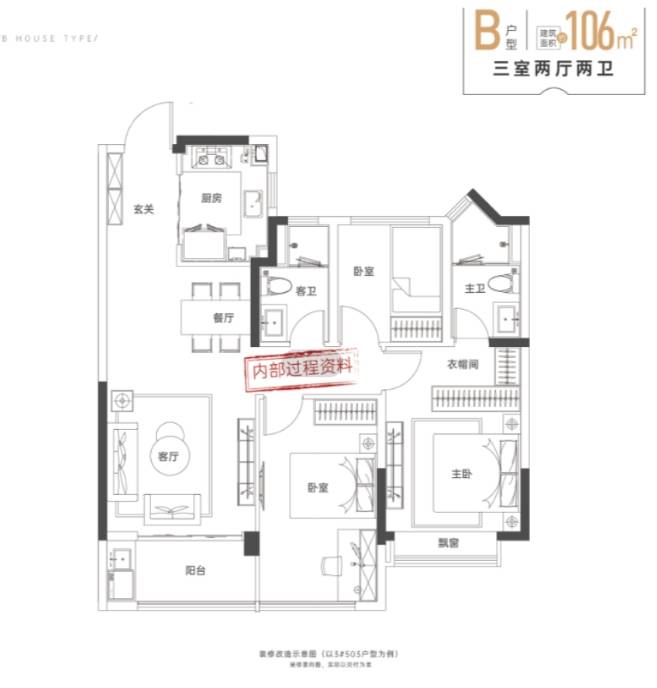 房价丨在售户型解析丨二月特价房源丨详解周边配套丨区域价值pg电子平台包河区新华星耀玥湖售楼处电话(已认证):最新(图6) 房价丨在售户型解析丨二月特价房源丨详解周边配套丨区域价值pg电子平台包河区新华星耀玥湖售楼处电话(已认证):最新(图6)